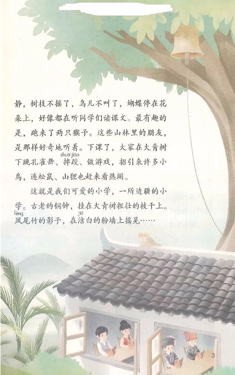 教材内容2
