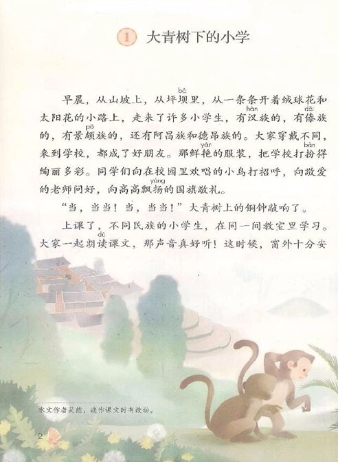 教材内容1